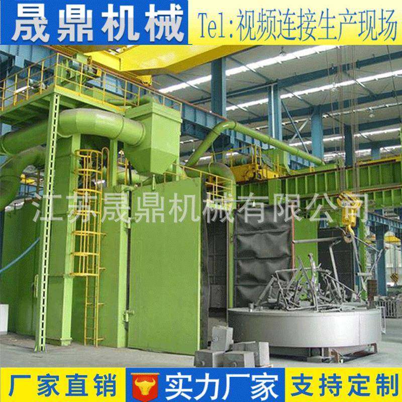 厂家供应台车式抛丸清理机转台式抛丸机喷丸自动抛丸清理机,五金/工具,其他机械五金,淘宝优惠券,粉丝福利购,淘宝优惠卷