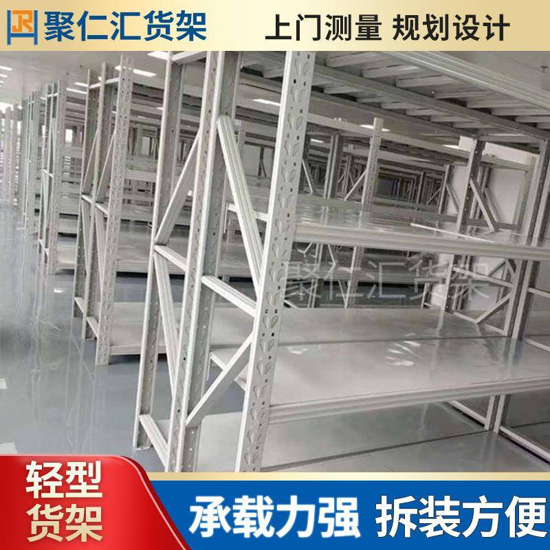 库房货架仓储仓库展示架五金货架工厂货架轻型置物架子厂家