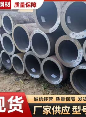 20G高压5310锅炉管12Cr1MoG热轧合金管20#3087低中压无缝钢管