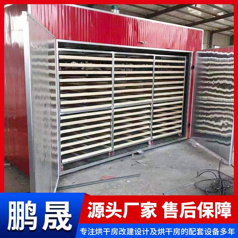 地瓜干食品烘干箱香蕉片猕猴桃片果脯烘干设备苹果水果烘干机