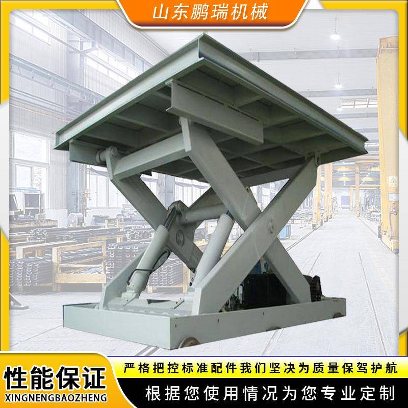 重型固定剪叉升降平台电动液压剪刀叉升降机大吨位货物举升升降台