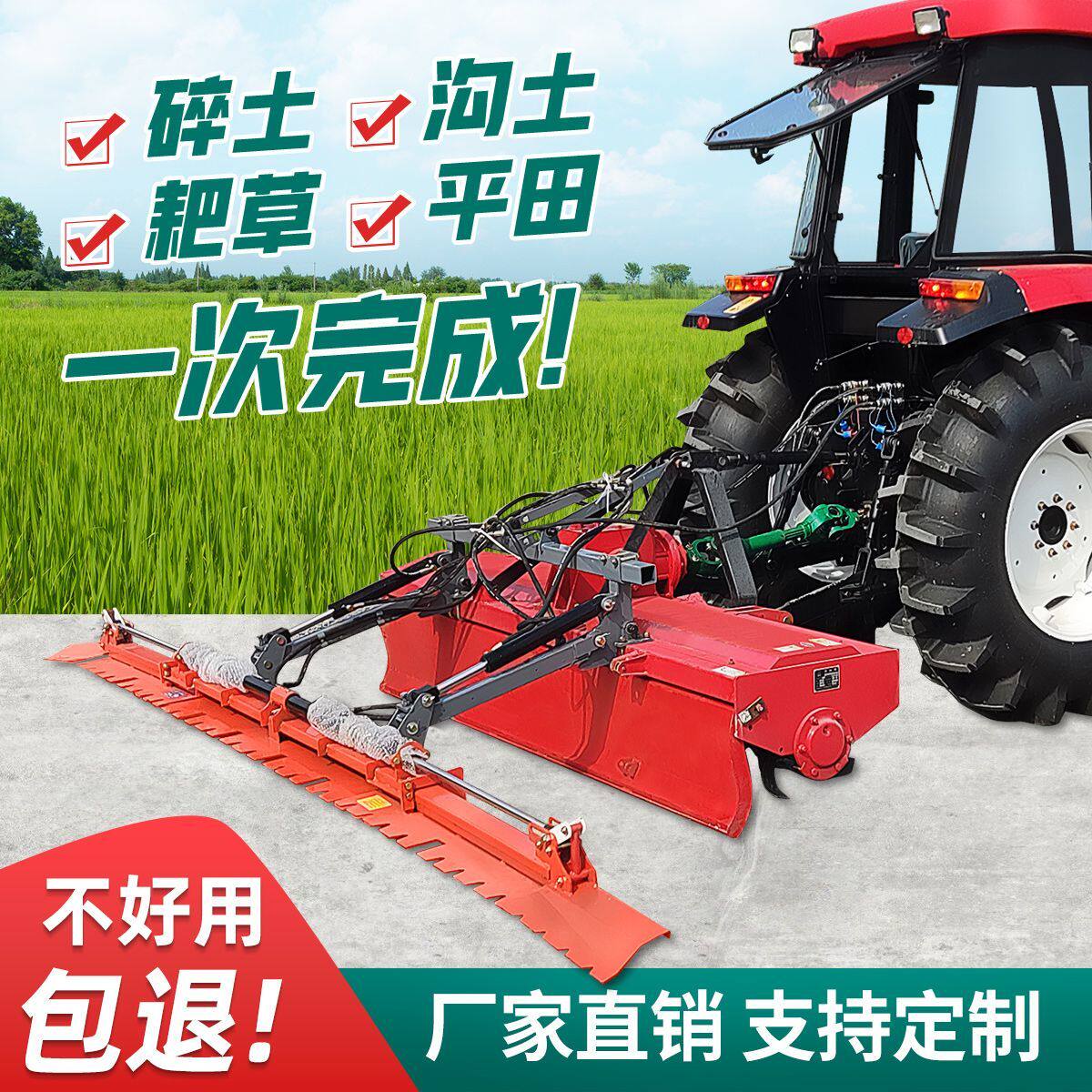 新款平田器水田平整机刮平器稻田机耕平地机不锈钢折叠伸缩整地机