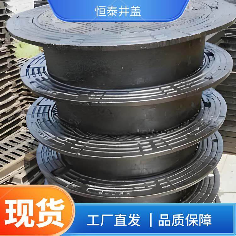 防沉降五防井盖市政700*900圆井管网雨污分流防盗井可调节式井