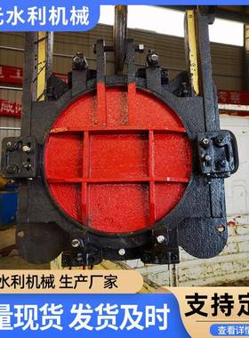 厂家圆形铸铁镶铜闸水利工程水库渠道闸门手动电动启闭机闸门