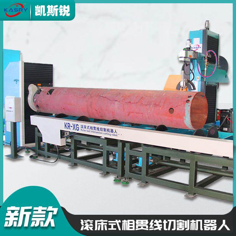 大管径相贯线切割机数控钢管管道等离子切割机网架圆钢切割机,五金/工具,其他机械五金,淘宝优惠券,粉丝福利购,淘宝优惠卷