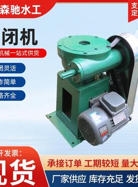 螺杆式启闭机手电两用2t-50t单吊点两用式手电两用螺杆启闭机厂家