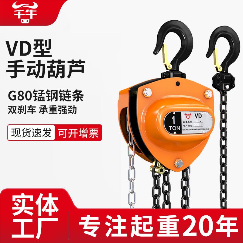 三角手拉葫芦1吨2吨/5/10吨6M小型家用起重吊机手拉葫芦倒链厂家