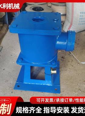 侧摇式启闭机手摇螺杆式启闭机水利机械污水处理螺杆式侧摇启闭机