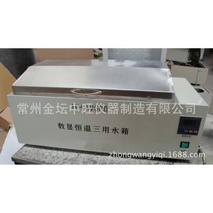 W600数显三用恒温水箱不锈钢 厂家直销电热恒温水浴锅三用水槽HH
