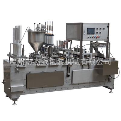 奶精铝箔片灌装封口机全自动杯子灌装封口机ACFS-6A