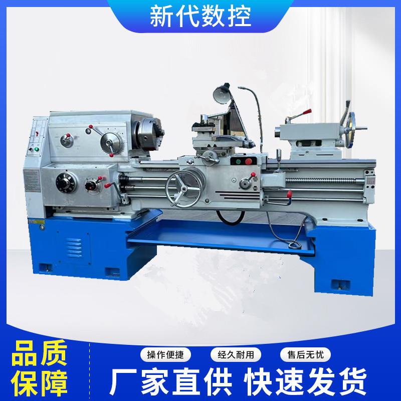 厂家直销CA6140普通车床6150沈阳车床6240马鞍车床6150普车20车床