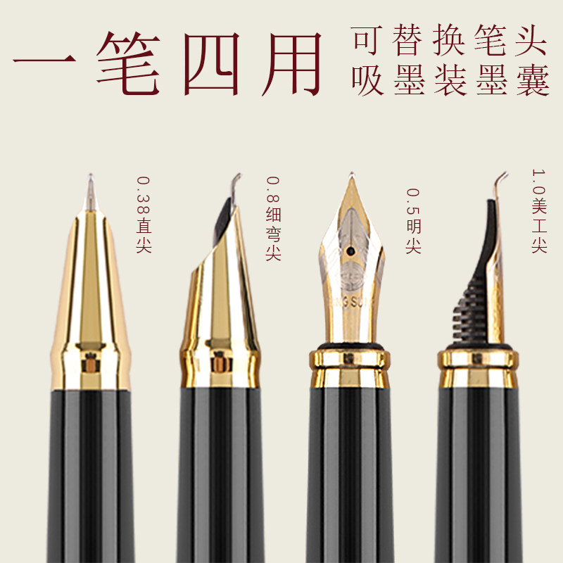 成人钢笔练字专用书法笔男士