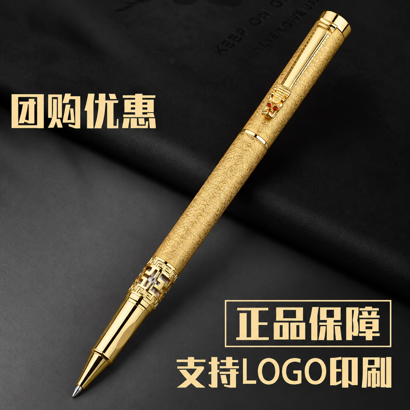 金属宝珠笔商务礼品可定制刻字