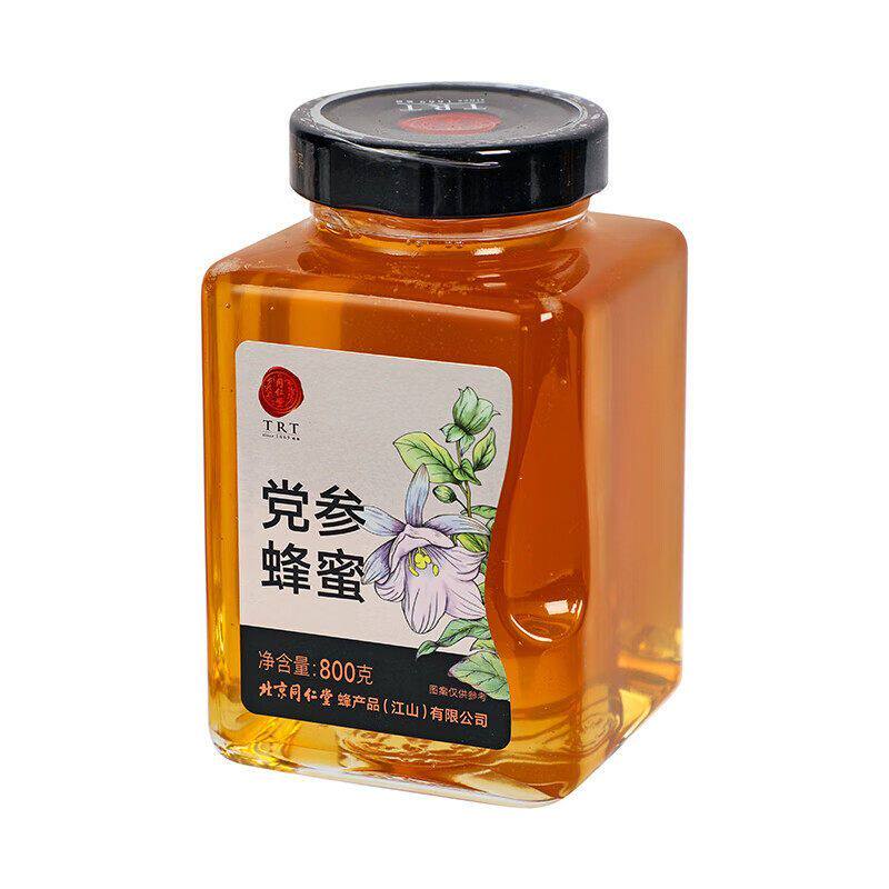 同仁堂党参蜂蜜800g纯天然蜂蜜0添加土蜂蜜可溯源送员工端午节礼