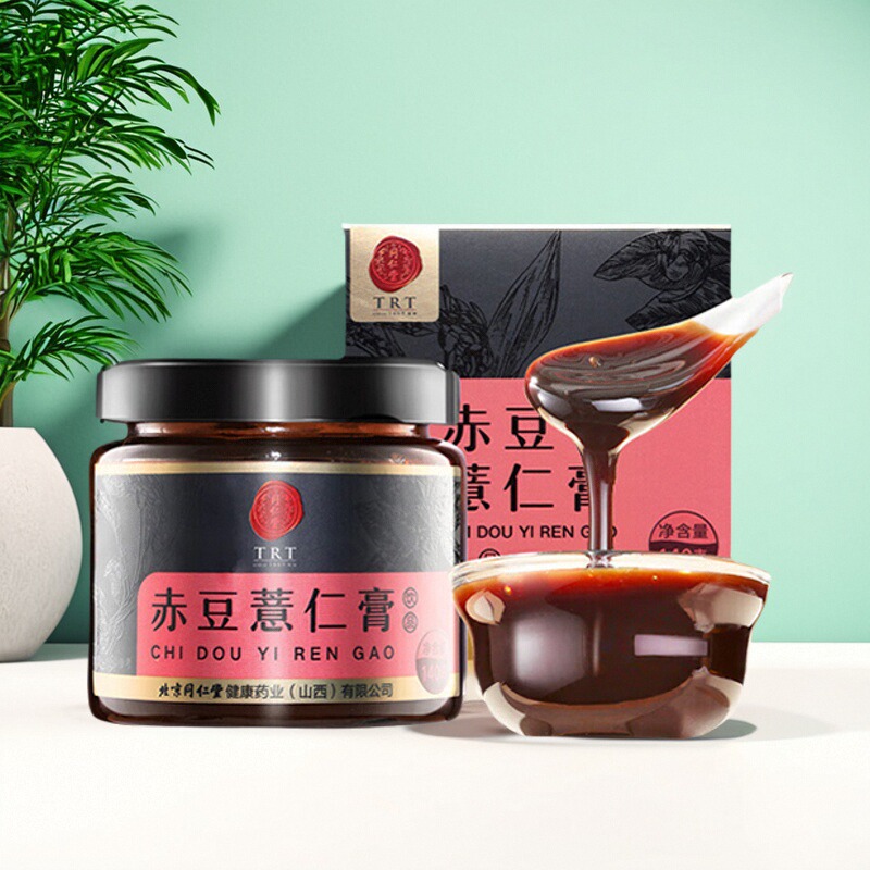 北京同仁堂 赤豆薏仁膏140克 陈皮茯苓白芷膏方浓缩熬 官方正品