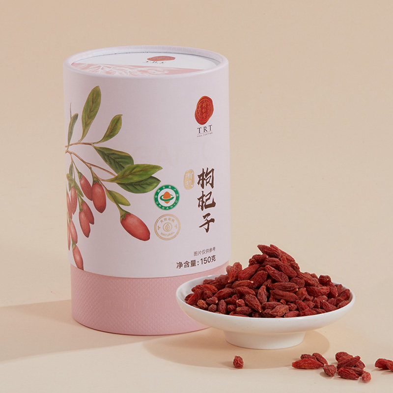 北京同仁堂枸杞子有机枸杞子150g宁夏红枸杞养生枸杞茶端午节礼物