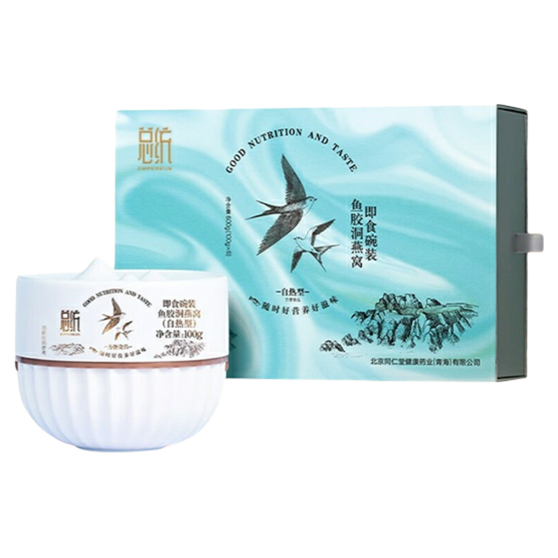 总统牌即食碗装鱼胶洞燕窝礼盒100g*6碗(自热型) 便携年货节送礼,传统滋补营养品,普通即食燕窝,淘宝优惠券,粉丝福利购,淘宝优惠卷