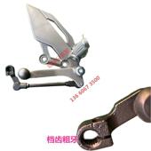 诺玛魅影255S跑车刹车踏板机车挂档脚刹配件摩托车换挡脚踏三角板