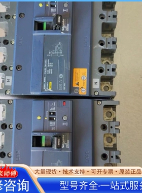 施nai德塑壳断路器 EZD160E EZD250E 4P {议价}