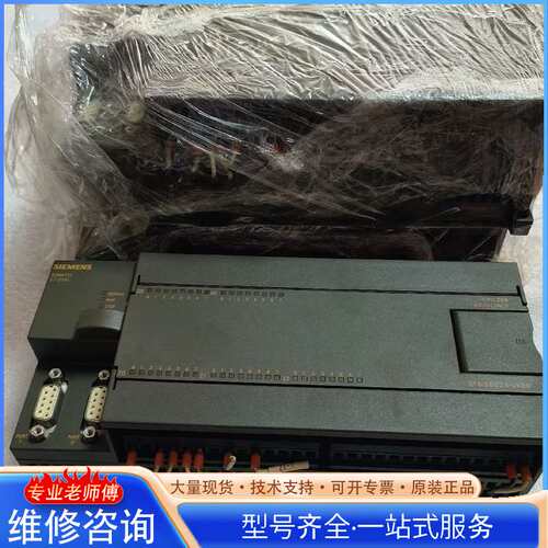 {议价}西门子CPU226 6ES7 216-2BD23-0XB0
