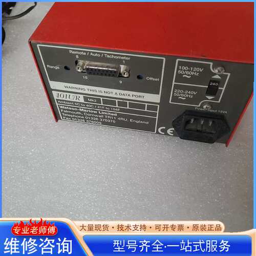{议价}沃森玛洛Watson Marlow 蠕动泵 Watson M