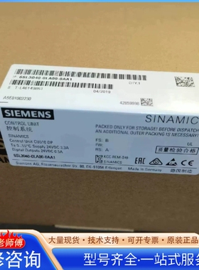 {议价}西门ziSINAMICS变频器控制单元 型号6SL3040-0