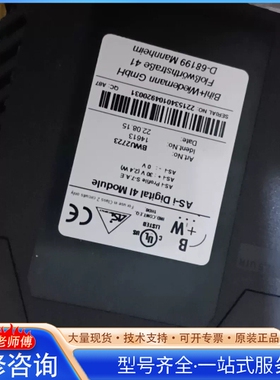 {议价}Bihl+Wiedemann 必威通讯模块 BWU2