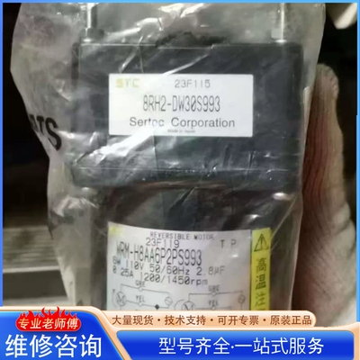 {议价} Sertec Corporation电机 型号8RH2-