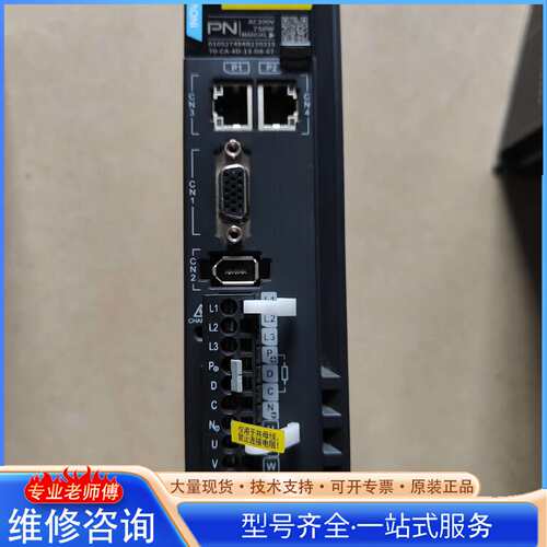 {议价}汇川伺服驱动器SV660FS5R5I-FS 750W
