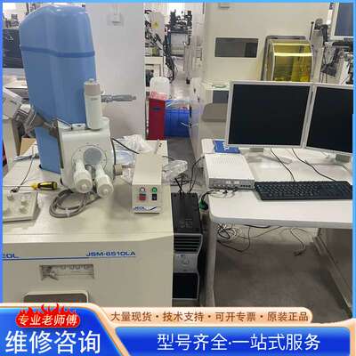 {议价}JEOL JSM-6510LA 电镜