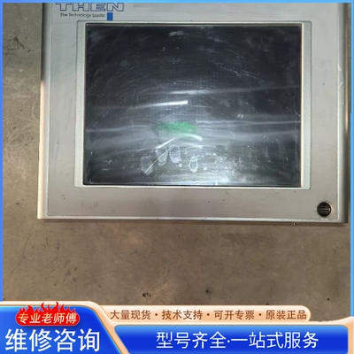 {议价}5PC720.1505-K12贝加莱工控机THEN-02