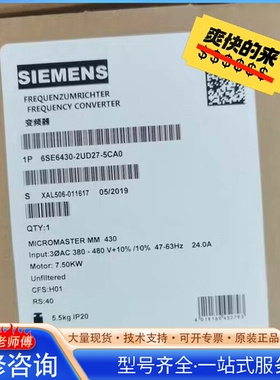 {议价}6SE6430-2UD27-5CA0 MICROMASTER