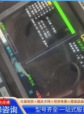 {议价}凯恩帝K1000M-Ci 二手拆机实物图