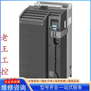 {议价}SINAMICS G120系列模块式变频器 功率模块6SL3