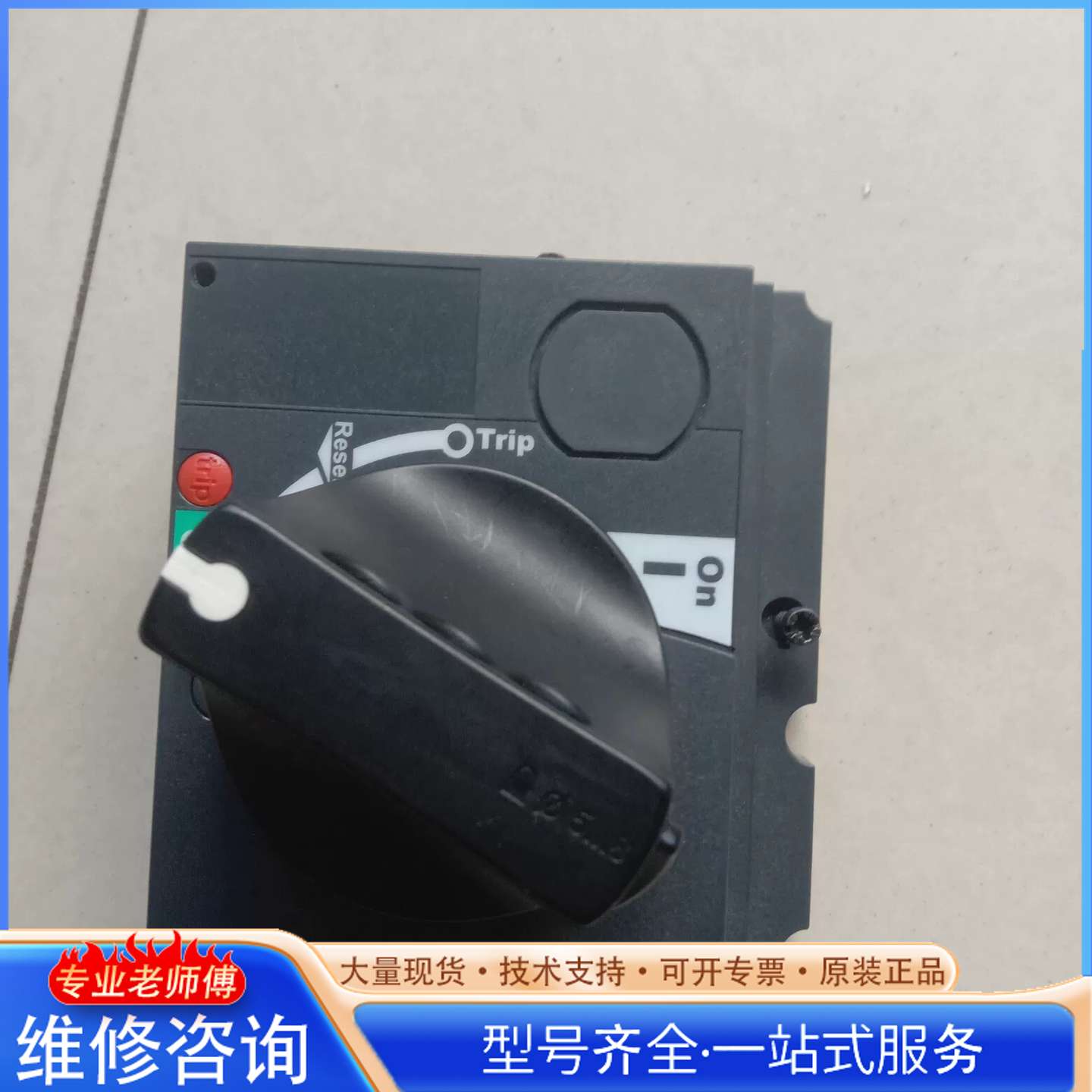 {议价}全新正品施耐德LV429337塑壳空开直接旋转手柄，CVS1