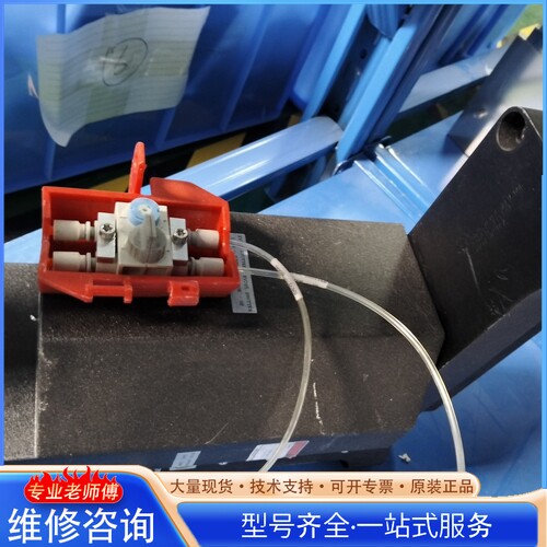 {议价}EV206 SHUTTER光闸 工业级光电开关 红色外壳 带