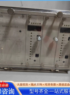 {议价}AB综合保护继电器 SPAA 341 C2-AA RS 6