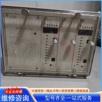 {议价}AB综合保护继电器 SPAA 341 C2-AA RS 6