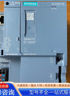 {议价}西门ziET200SP CPU 1512SP-1PN