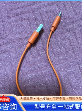 {议价}JBLType-C数据线 橙色款