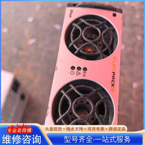 {议价}FLATPACK2 248V 工业设备电源模块 1块