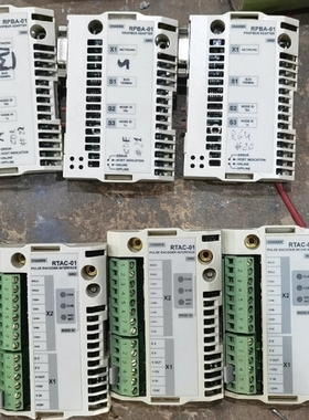 {议价}RDCU-12C RPBA-01 RTAC-01 模块