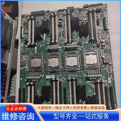 {议价}四路企业级服务器NF8460M4S主板YZCA-00588-