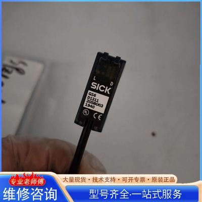 {议价}对射光电开关GS6D1311