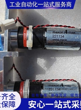 {议价}maxon A-max221134空心杯电机24V700转外