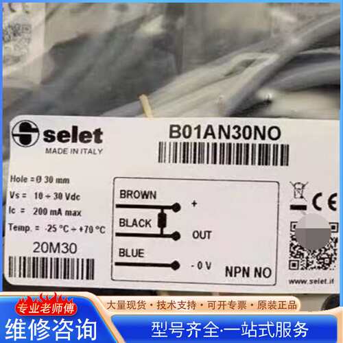 {议价}意大利赛力特SELET传感器B01AN30NO议价