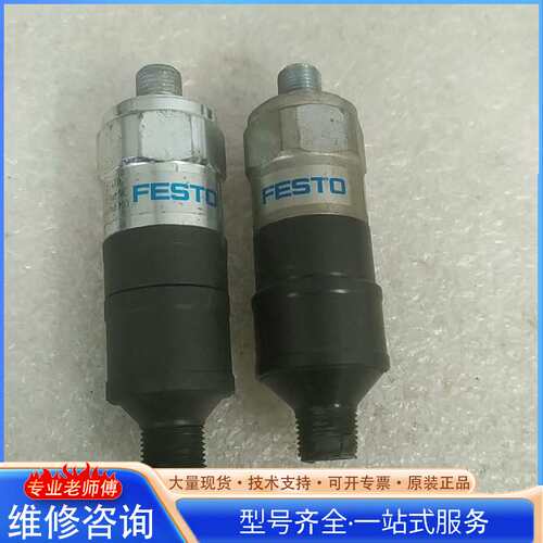 {议价}FESTO费斯托8000033 SPBA-P2R-G18-W