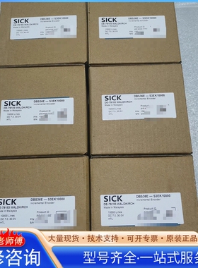 {议价}德国编码器DBS36E-S3EK10000 分辨