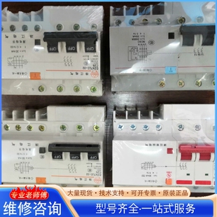 3p4p漏电开关: {议价}