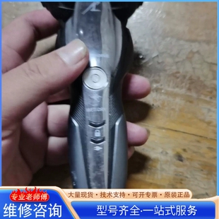 CST8R电动剃须刀 {议价} 松xia 进 2019年机器